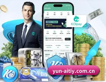 yun-aitiy.com.cn APP