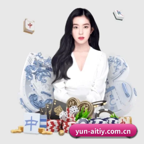 yun-aitiy.com.cn APP 界面